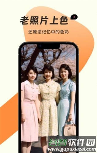 梦蝶相机手机版截图2