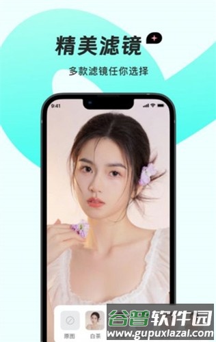 梦蝶相机手机版截图4