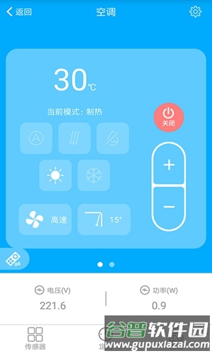 赫马app截图2