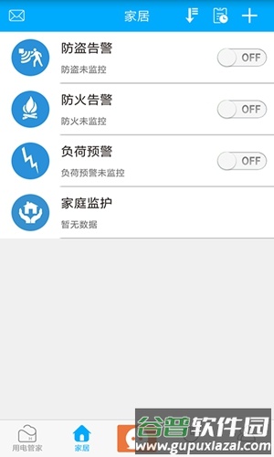 赫马app截图4