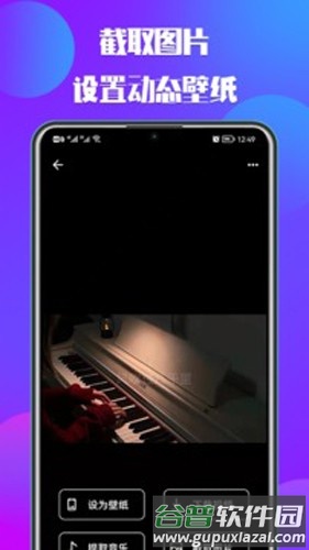66铃声安卓版截图5