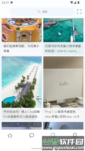 飞风app截图3