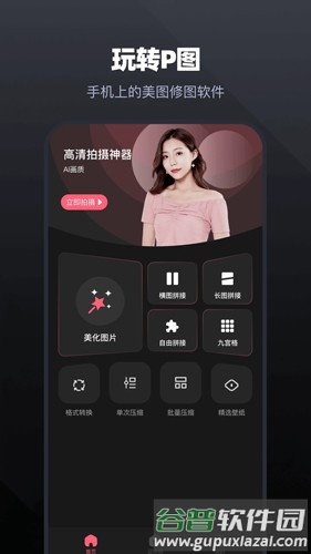 唱拍安卓版截图1
