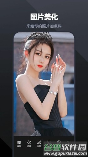 唱拍安卓版截图2