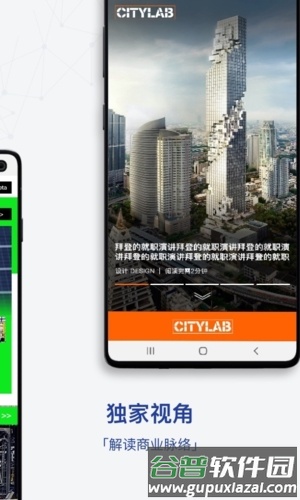 商业周刊app截图3