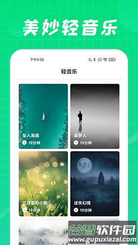 充电达人红包版截图3
