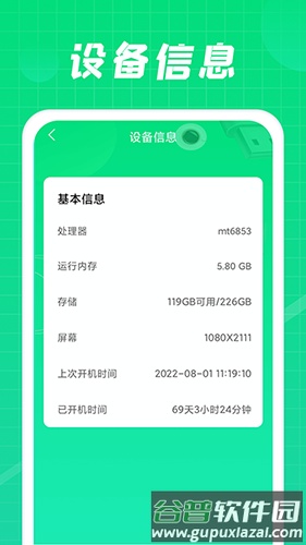 充电达人红包版截图5