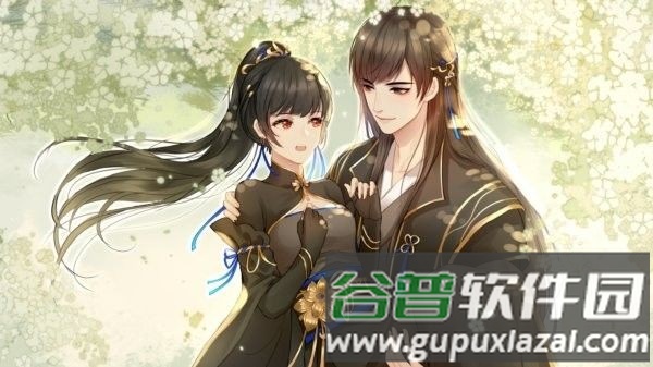仙人墓清软完结版截图2
