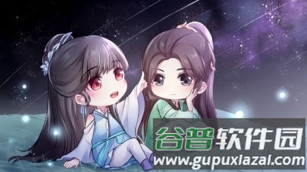 仙人墓清软完结版截图3