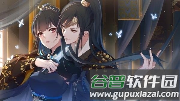 仙人墓清软完结版截图4