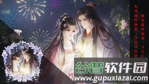 帝业风华录清软完结版2025手机版截图1