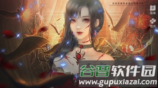 真夜倒计时手机版截图1