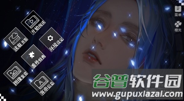 真夜倒计时手机版截图2