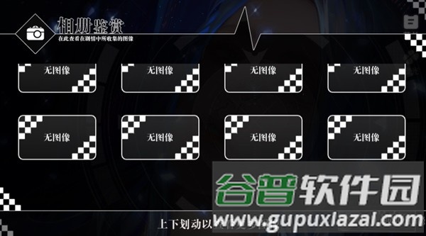真夜倒计时手机版截图3