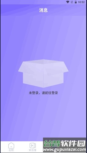 抖小医app截图2