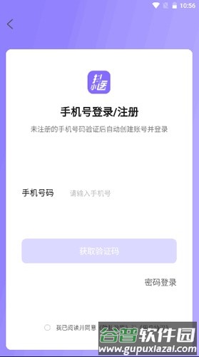抖小医app截图3