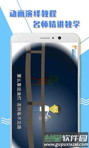 小学一年级数学app截图3