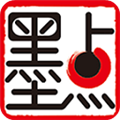 墨点课堂安卓版v4.10.1