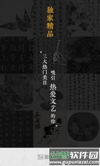 墨点课堂安卓版截图4
