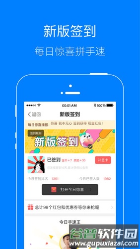 凤台小鱼网app截图1