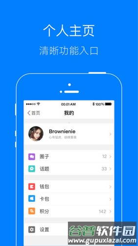 凤台小鱼网app截图3