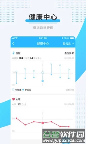 云医在线截图3