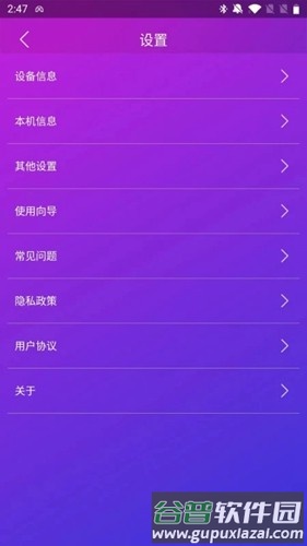 geekgamer官方版截图3
