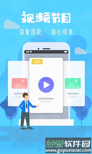 看拍app截图2