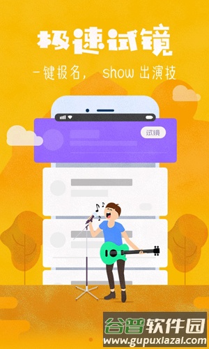 看拍app截图3