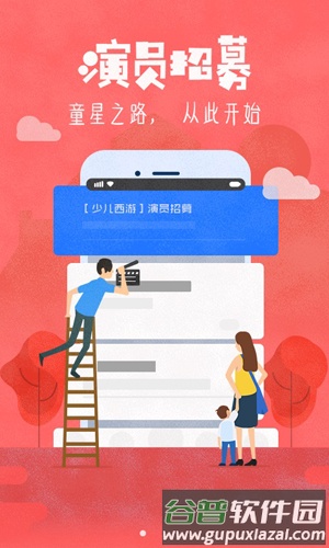 看拍app截图4