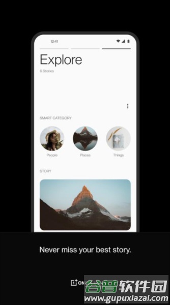 一加相册app截图1