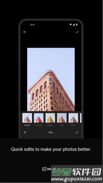 一加相册app截图2