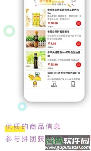 跳吧广场舞app截图5