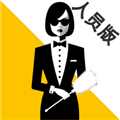 客房特工人员版appv3.1.6