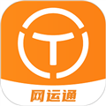 新赤湾网运通平台v2.2.0