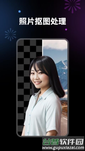 妙装秀免费版截图1