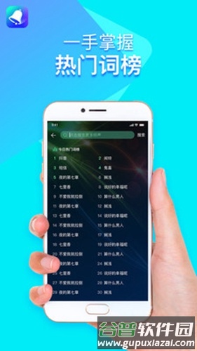 全民铃声app截图3
