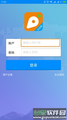 萝卜招聘企业版截图4