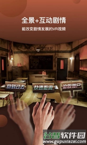 微鲸VRapp截图1