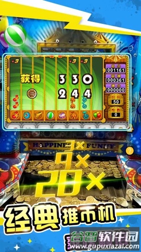 抓娃娃app截图3