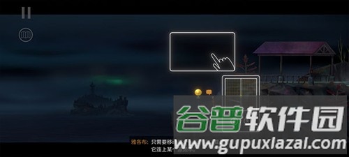 狼奔豕突2截图2