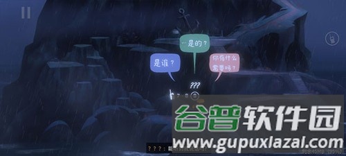 狼奔豕突2截图5