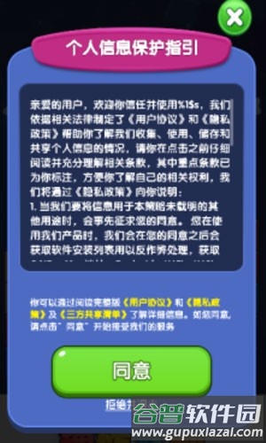 铺砖大师游戏官方版截图2