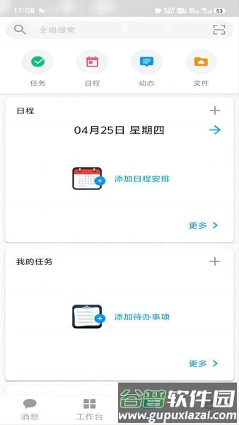 重庆军工最新版截图3