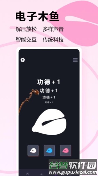 全民解压识图笑不停最新版截图3