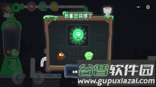 榨个僵尸截图2