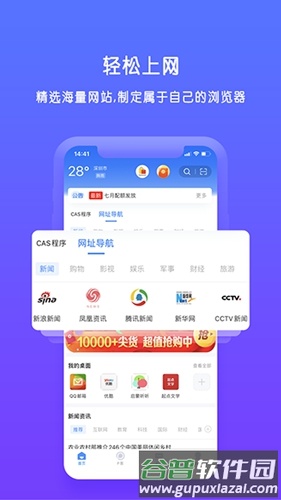 PCN手机版截图1