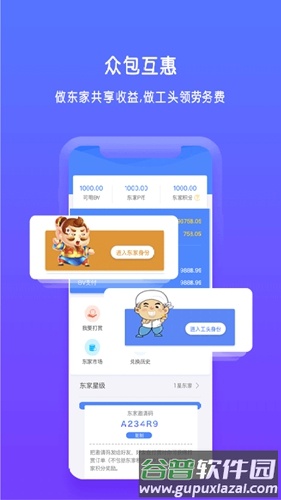 PCN手机版截图3