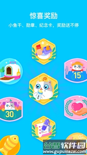 LoveStarapp截图5