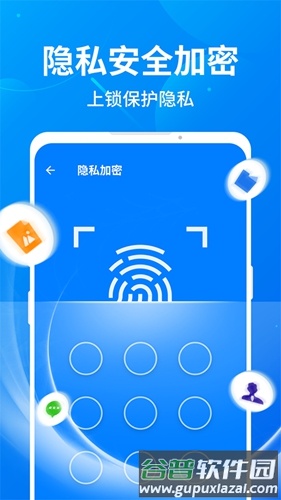 趣加速管家app截图3
